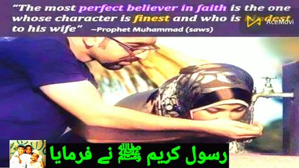 This Hadith of Prophet Muhammad (S.A.W.) Will Melt Your Heart 💔