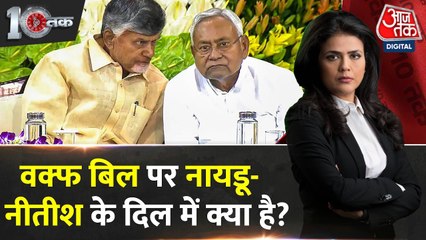 वक्फ बिल पर चंद्रबाबू नायडू का बड़ा बयान, मुस्लिम समाज के साथ खड़े होने की घोषणा