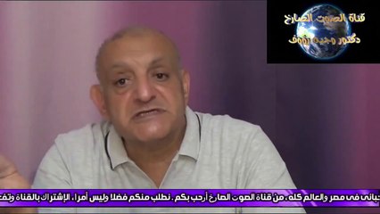 هل تم إجبار الدكتور ة سالى نسيم للجواز من الدكتور هانى عبد الملاك