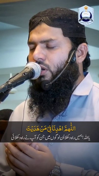 نمازِ وتر میں سب سے مقبول دعا۔.   أشهر دعاء في صلاة الوتر.