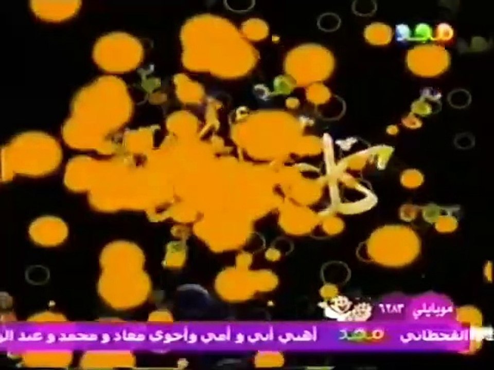 فاصل نادر جداً (كل عام وأنتم بخير)