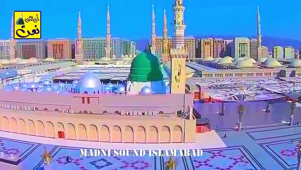 Madine Ke Wali Full HD Naat - Syed Fasihuddin Soharwardi
