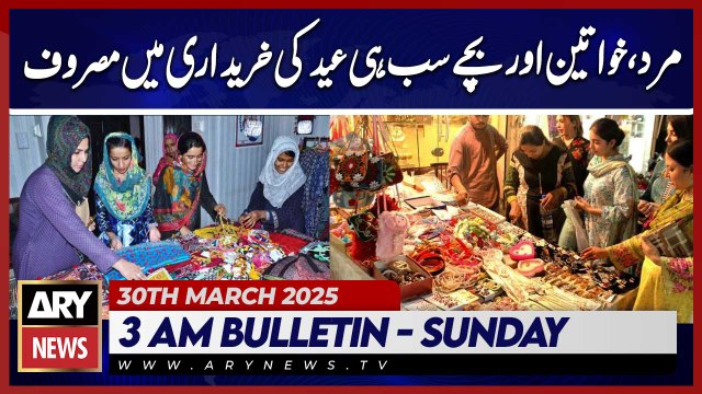 Men, Women, and Children All Busy with Eid Shopping | ARY News 3 AM Bulletin | 30th March 2025