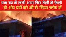 कश्मीर के बारामूला में एक घर से फैली आग, देखिए एक के बाद एक कैसे तीन मकान जलकर हुए खाक