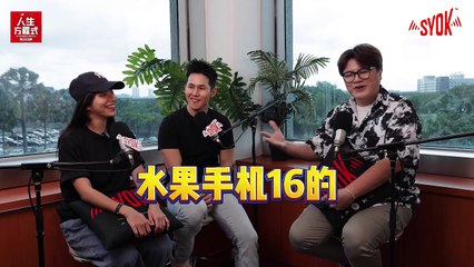【人生方程式】EP18: 仅5条Prank视频就赚几百千?! 「最疯狂Pranksters」成过去式？｜Jeff自曝婚姻危机？！需要上婚姻辅导(ft. Jeff、Inthira、理强)