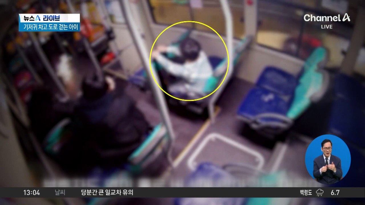 아이 홀로 6차선 도로에…시민·경찰 함께 엄마 품으로