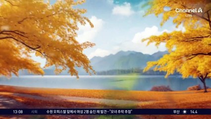 [날씨]약한 봄비에도 대기 건조…수도권 미세먼지 추가 유입