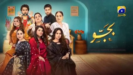 Bajjo Episode 100 - [Eng Sub] - Javeria Saud - Arez Ahmed - Suqaynah Khan - 2nd April 2025 - Har Pal Entertainment