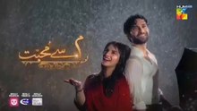 Meem Se Mohabbat - Episode 31 [CC] 2nd April 2025 -  Dananeer Mobeen & Ahad Raza Mir ] - Har Pal Entertainment