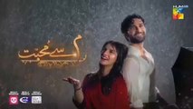 Meem Se Mohabbat - Episode 31 [CC] 2nd April 2025 -  Dananeer Mobeen & Ahad Raza Mir ] - Har Pal Entertainment
