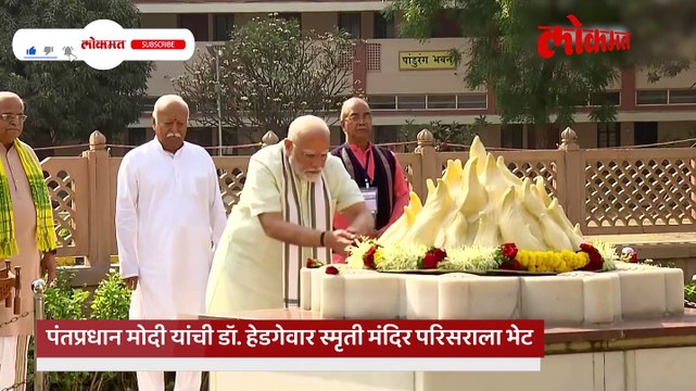 मोदी रेशीमबागेत आले तेव्हा सोबत कोण कोण होतं