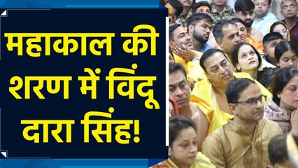 अभिनेता विंदू दारा सिंह ने किए महाकाल के दर्शन, भस्म आरती में हुए शामिल