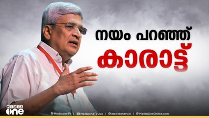 "നേതൃ നിരയിൽ സ്ത്രീകൾ വരണമെങ്കിൽ ബോധപൂർവമായ ഇടപെടൽ ഉണ്ടാകണം "