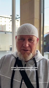 Как совершить умру в 2025 году — туры из Москвы, Казани, Екатеринбурга Цены, билеты, бизнес-класс