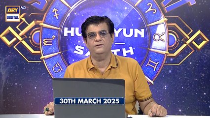 Sitaron Ki Baat Humayun Ke Saath | 30th March 2025 | ARY Digital