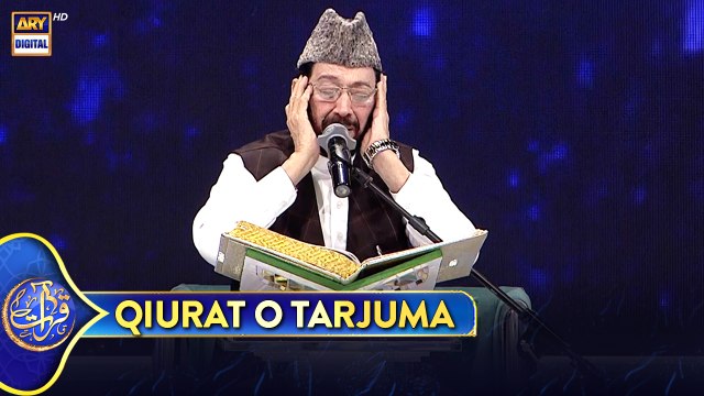 Qirat o Tarjuma | Shan e Iftar | 30 March 2025 | Waseem Badami | Shan e Ramazan