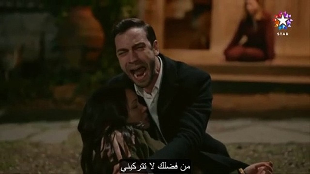 مسلسل المشردون الحلقة 17 إعلان 1 مترجم