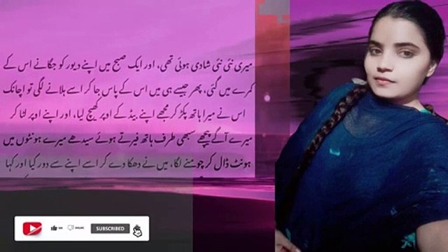 devar bhabhi ki kahani urdu hot story hot kahaniyan hot stories desi kahaniyan Maahnoor [TubeRipper.com]