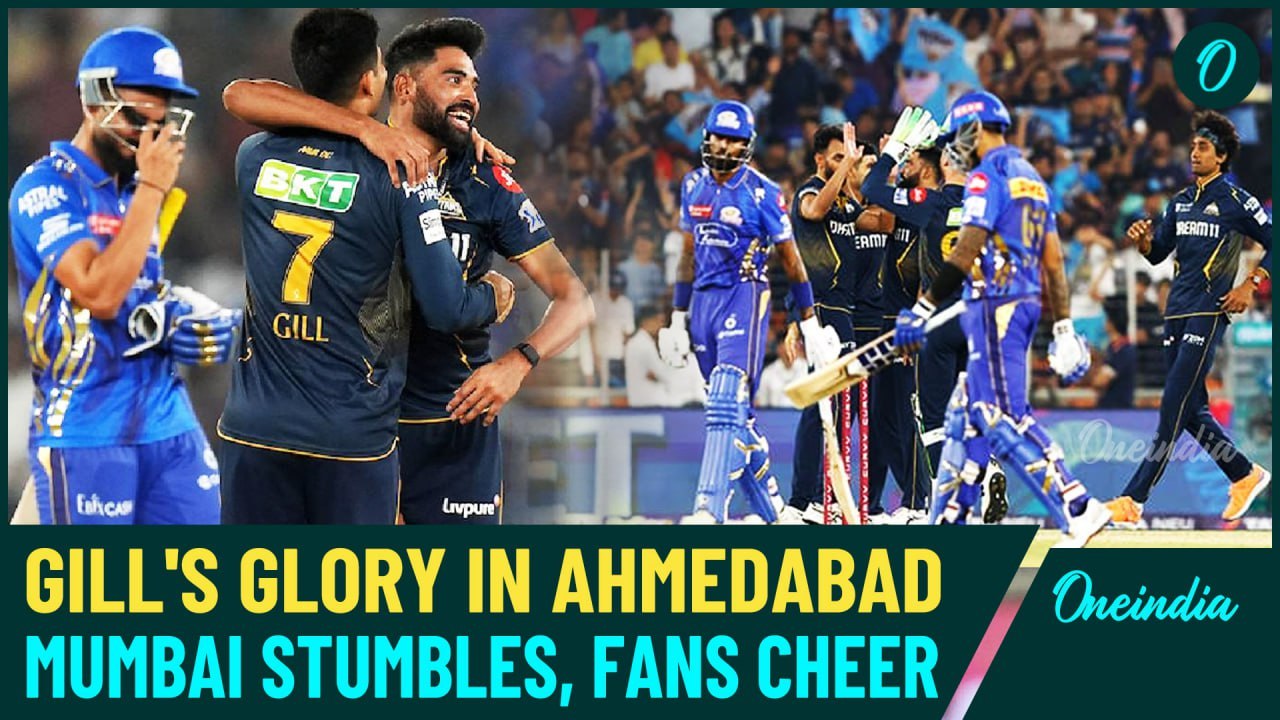 GT vs MI IPL 2025: Mumbai Indians collapsed in front of Gujarat Titans, bowlers wreak havoc