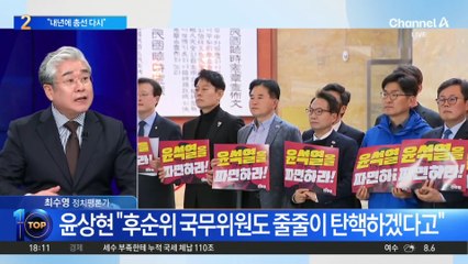 강민국 “국회 해산 후 내년에 총선 같이 치르자”