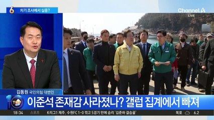 이준석 존재감 사라졌나? 갤럽 집계에서 빠져