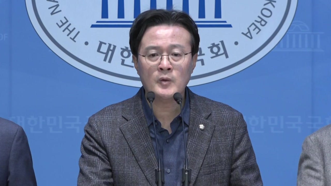 민주 초선들, 여당 '내란선동 고발' 방침에 "무고죄" 맞고발 예고 / YTN