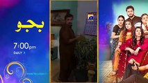 Aas Paas Episode 28 - [Eng Sub] - Laiba Khan - Ali Ansari - 29th March 2025 - HAR PAL GEO