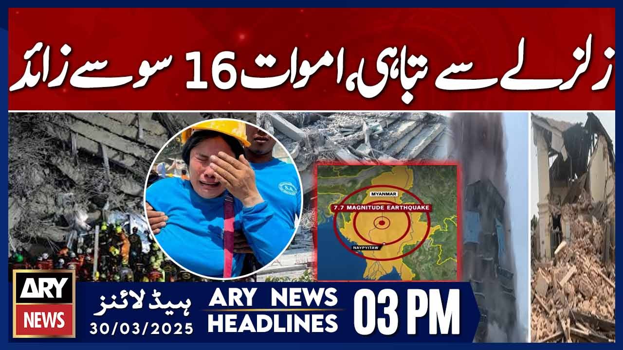 Earthquake Devastates Thailand, De*th Toll Exceeds 1,600 || ARY News 3 PM Headlines || 30th Mar 2025