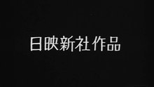 Reup Silence Has No Wings Vietsub