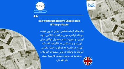 ایران زیر ذره‌بین رسانه‌های خارجی؛ «آیا ترامپ از احمدی‌نژاد کپی‌برداری می‌کند؟»