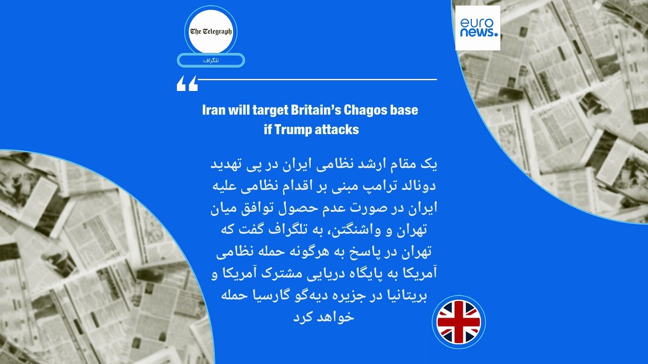 ایران زیر ذره‌بین رسانه‌های خارجی؛ «آیا ترامپ از احمدی‌نژاد کپی‌برداری می‌کند؟»