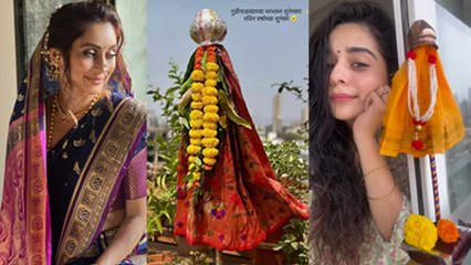 Gudi Padwa 2025: Mithila Palkar से लेकर Anusha Dandekar & Other Celebs ने मनाया गुड़ी पड़वा, Viral...