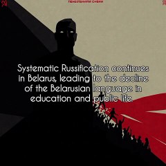 Nazyvajuśa Milion (Lyric Video) - Voices of Resistance