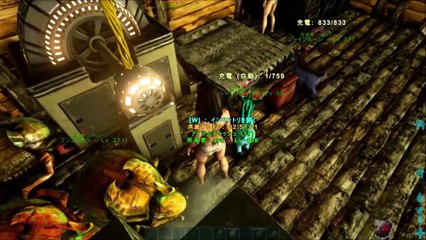 アーク　ARK Survival Evolved_18