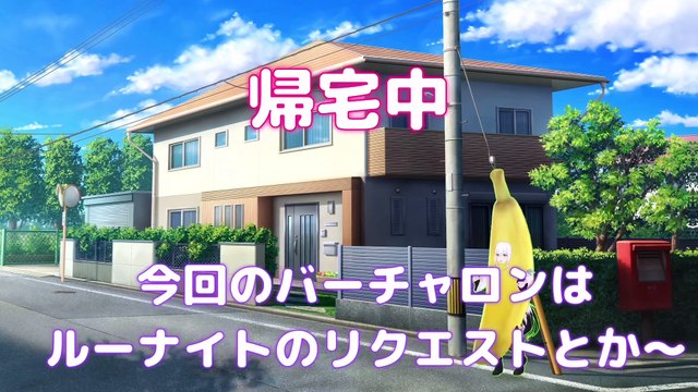 【しらかミーム】んなたんがルーナイトリクエストで初めてのバーチャロンに挑戦する話【ホロライブ】 #hololive #ホロライブ #shirakameme #姫森ルーナ