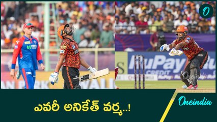 Aniket Verma: కష్టాల్లో ఉన్న జట్టును ఆదుకున్న అనికేత్ వర్మ..! | Oneindia Telugu