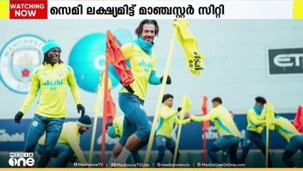 എഫ്.എ കപ്പിൽ  സെമി ലക്ഷ്യമിട്ട്  മാഞ്ചസ്റ്റർ സിറ്റി ഇന്നിറങ്ങും