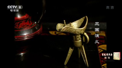 Tam Quốc Diễn Nghĩa (1994) - Tập 23 (Lồng Tiếng) | Đại phá Viên Thiệu