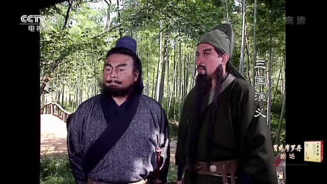 Tam Quốc Diễn Nghĩa (1994) - Tập 27 (Lồng Tiếng) | Tam Cố Thảo Lư