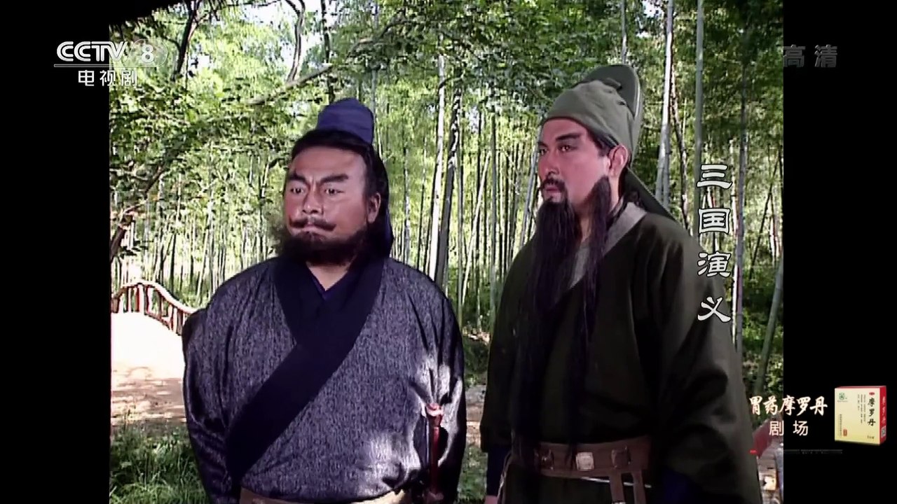 Tam Quốc Diễn Nghĩa (1994) - Tập 27 (Lồng Tiếng) | Tam Cố Thảo Lư