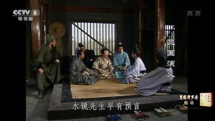 Tam Quốc Diễn Nghĩa (1994) - Tập 29 (Lồng Tiếng) | Huề Dân Độ Giang