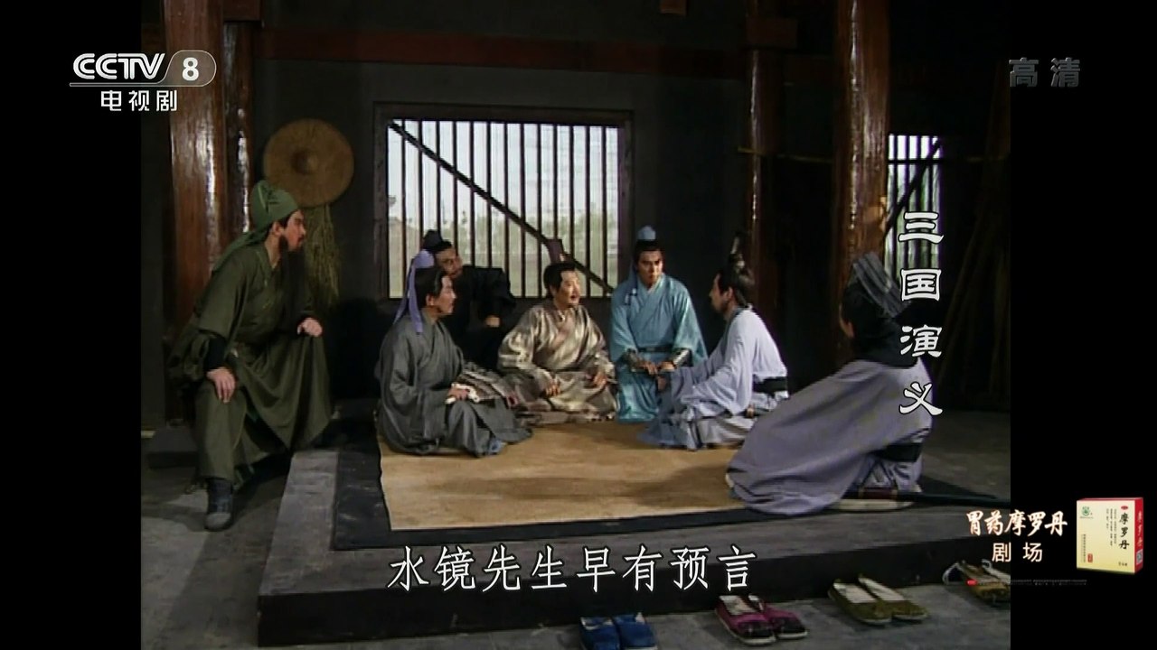 Tam Quốc Diễn Nghĩa (1994) - Tập 29 (Lồng Tiếng) | Huề Dân Độ Giang