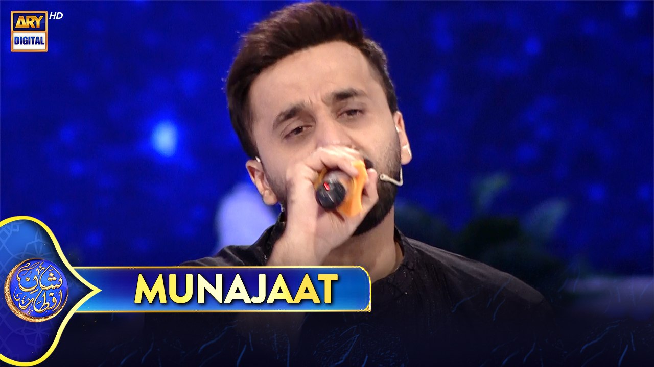 Shan e Iftar | Munajaat | Waseem Badami | 30 March 2025 | ARY Digital