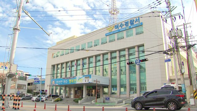 여수에서 40대 강도 전과자 전자발찌 끊고 도주 / YTN