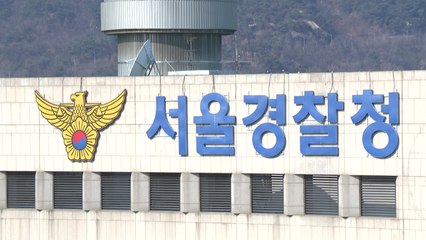 경찰, 장제원 '성폭력 혐의' 피해자 조사...과거 글 확보 / YTN
