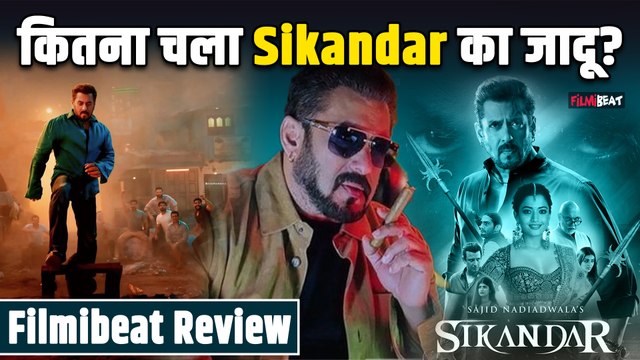 Sikandar Review: Salman Khan ने आते ही मचाया धमाल, सिकंदर को Fans ने दिया ये Tag! Filmibeat Review