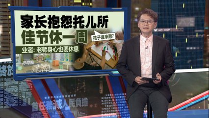 节日背后：子女将老人送医院当“临时疗养院”引发关注