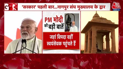 'संघ अब वट वृक्ष बन गया है', RSS मुख्यालय जाने पर बोले पीएम मोदी