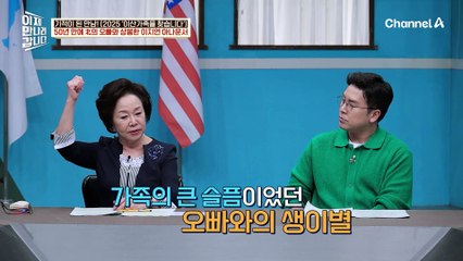 6.25때 헤어진 오빠를 만난 이지연 아나운서, 생사도 모르던 오빠와의 만남에 눈물까지... '이산가족을 찾습니다' 이지연 아나운서의 상봉 이야기
