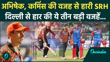 DC vs SRH IPL 2025: Delhi के खिलाफ Hyderabad की हार की क्या वजह, कहां हारी, देखें | वनइंडिया हिंदी